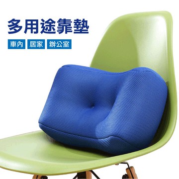 多用途靠墊 (車用靠墊 | 多功能坐墊 | 腰部支撐 | 頭枕墊 | 舒適坐墊)