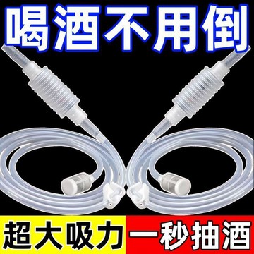 新款抽酒神器自吸酒罈取酒打酒器全自動白酒果酒葡萄酒濾酒器