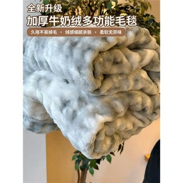 加厚牛奶絨泡泡絨毛毯午睡毯辦公室空調珊瑚絨法蘭絨蓋毯沙發毯子