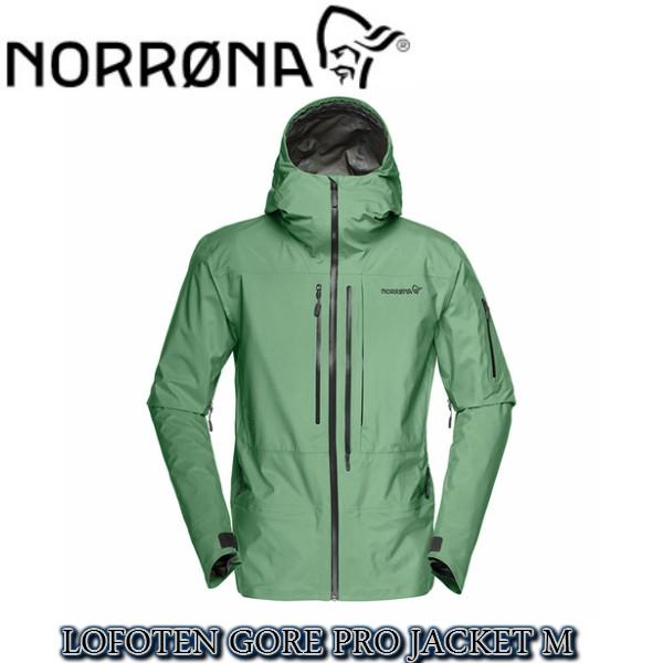 NORRONA lofoten Gore-tex Pro Jacket Men DarkIvy ロフォテン