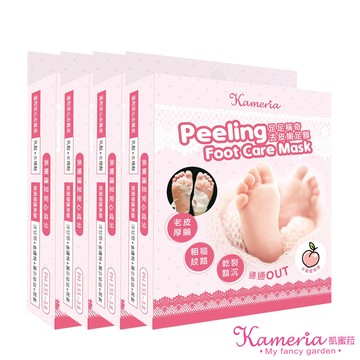 【KAMERIA凱蜜菈】足足稱奇去皮嫩足膜(17ml*2枚入)四入組