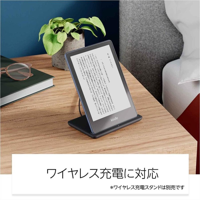 Amazon Kindle Paperwhite シグニチャー エディション 32GB 広告