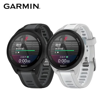 Garmin Forerunner 165 智慧跑錶 (2色
