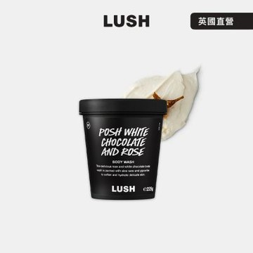 【LUSH 嵐舒】香草卡士達沐浴霜 225g (香草/燕麥奶/沐浴/母親節限定)