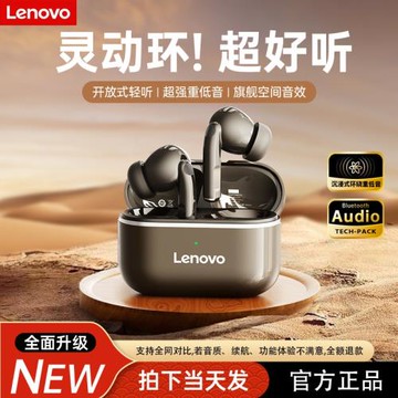 Lenovo/聯想EA230藍牙耳機2025新款入耳式無線降噪高音質男女通用
