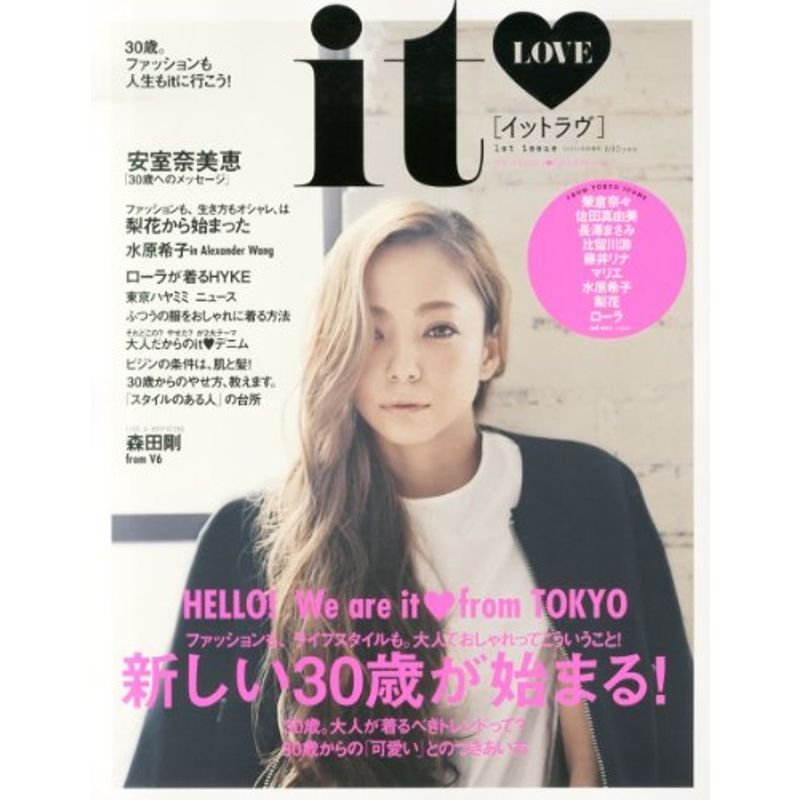 ViVi (ヴィヴィ) 増刊 itLOVE 2014年 05月号 雑誌