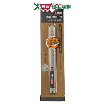 SDI 手牌專業用細工刀 美工刀 刀片 工刀 【愛買】