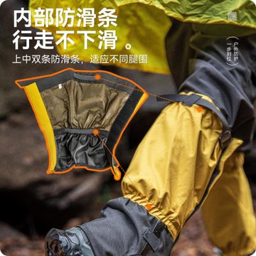 戶外雪套防水防雪防沙保暖男女登山徒步滑雪鞋套護腿腳套雪地耐磨