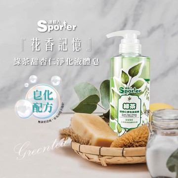 【SPORTER 運動人】綠茶甜杏仁淨化液體皂500ML-1入(沐浴/洗澡)