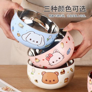 台灣發貨🔸不鏽鋼碗✅卡通造型寶寶碗 雙層隔熱防燙碗 兒童餐具防摔碗 不鏽鋼兒童餐碗 家用防摔喫飯碗