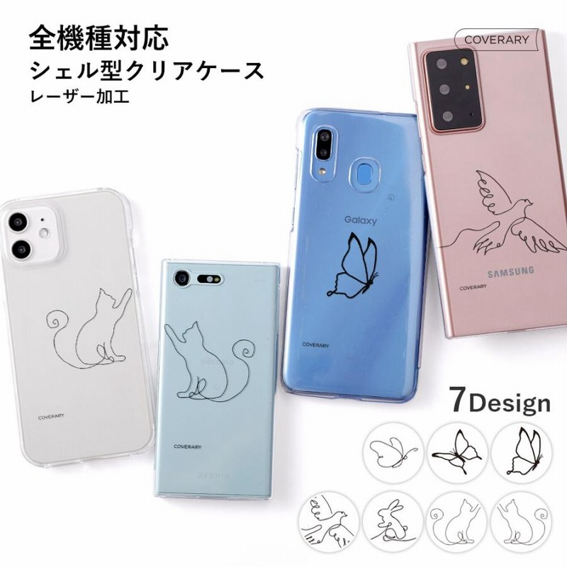 キッズケータイ ドコモ カバー キッズ携帯 docomo カバー スマホケース おしゃれ かわいい キッズ携帯カバー KY-41C ケース クリア  透明 猫 ハード ドコモ | LINEブランドカタログ