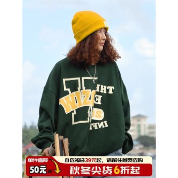 THEWIZBRAND 春季原創美式復古學院風拼接情侶款圓領休閑衛衣