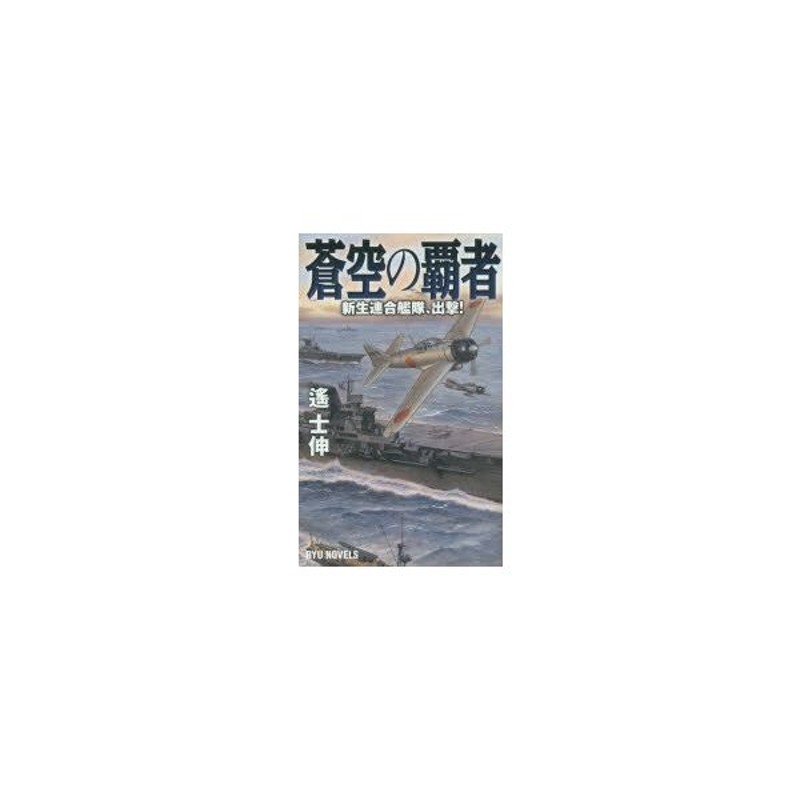 東日興産 ゴムクローラー 400 90 37 クボタコンバイン用 ARN219 XY409037 2本セット 送料無料 - 3