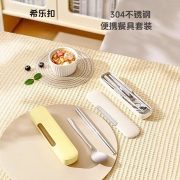 不銹鋼便攜餐具盒學生筷子勺子套裝兒童上班族餐具收納盒一人專用