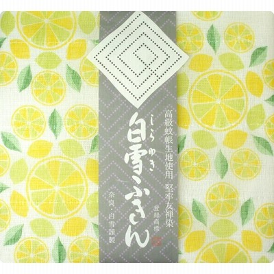 【奈良みやげ】友禅染　白雪ふきん　レモン