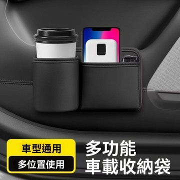 【在臺熱賣】汽車手機置物盒汽車鑰匙收納盒 車窗門邊雜物收納 汽車水杯置物架 門側多功能收納盒 汽車粘貼式垃圾桶