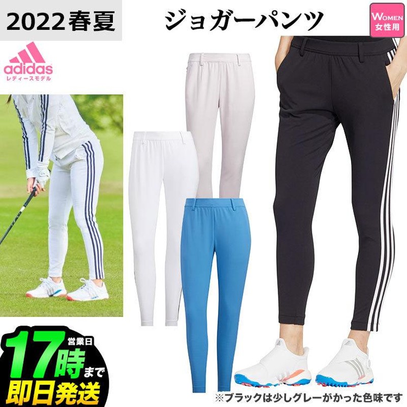 【美品】adidas golfウェア ストレッチパンツ