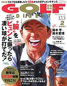 ゴルフダイジェスト 2021年 02 月号 [雑誌](中古品)