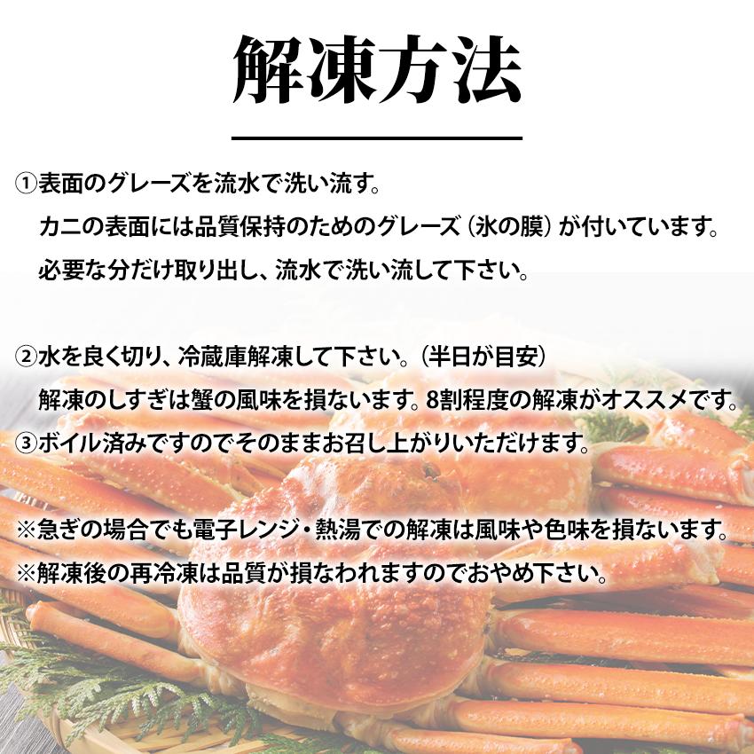 送料無料 ボイルタラバガニ 脚 4Lサイズ 約800g 1肩 (正味重量約640g) かに カニ 蟹 足 シュリンク