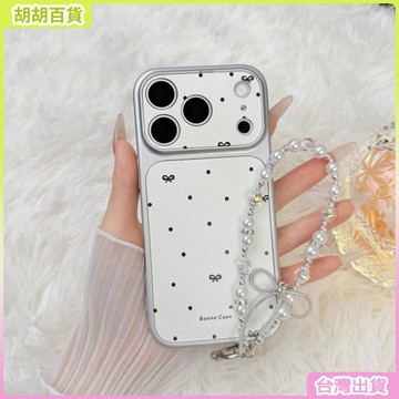 工廠直銷✨簡約波點蝴蝶結秒變殼iphone17promax手機殼16pro/15/14/13新款套
