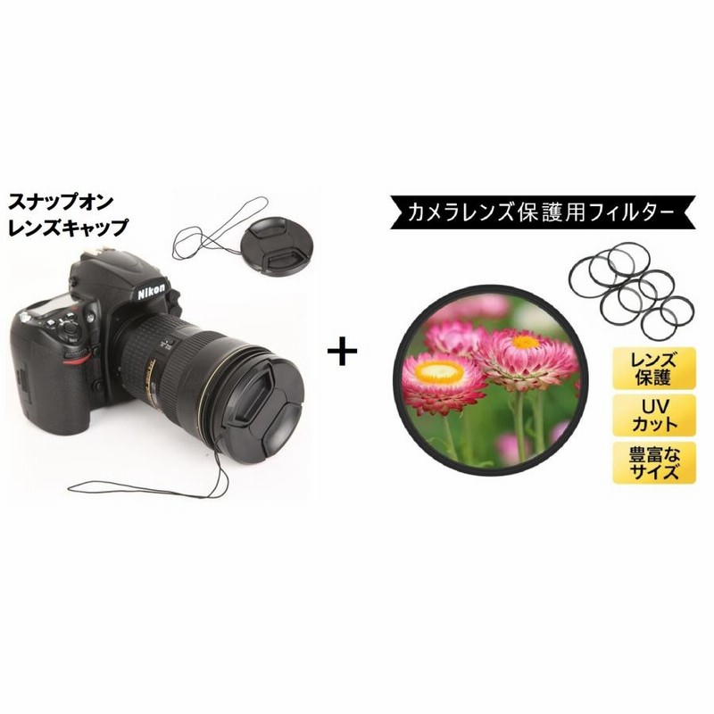 Nikon レンズキャップ ミラーレス一眼用 52mm - その他