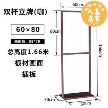 廣告展示架 KT板展架 展示架 奶茶店廣告牌KT板POP展架商場門口海報架萬達雙桿立牌宣傳展示架