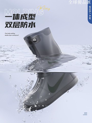 【全球優品匯】防水鞋套硅膠下雨防滑兒童雨鞋套雨天防雨腳套加厚耐磨水鞋雨靴男