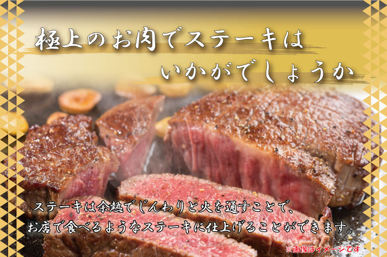 FKK19-280　ロースステーキ今夜は贅沢ディナー♪熊本県産黒毛和牛200g×2枚