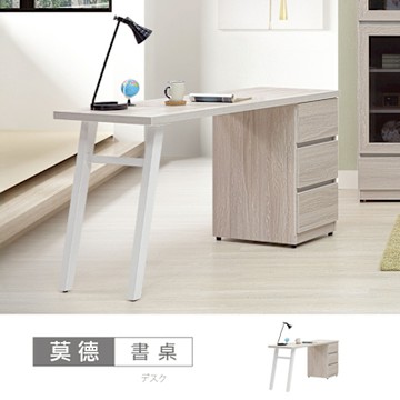 時尚屋 莫德白榆木5尺書桌 寬150x深55.7x高79公分 台灣製/免組裝/書桌