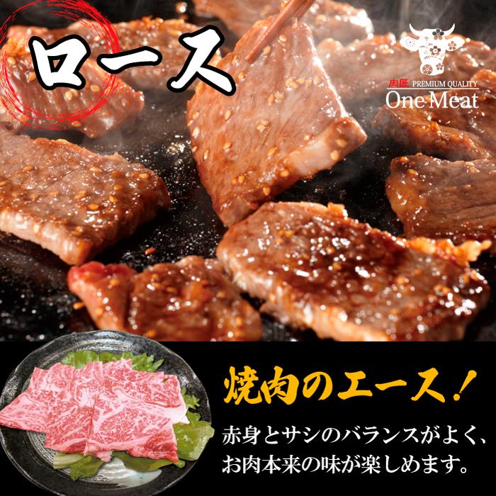 国産牛 ロース 焼肉 4~5人 1kg (500g*2パック) やきにく BBQ バーベキュー ギフト 贈り物 プレゼント お歳暮 お中元 内祝い 贈答