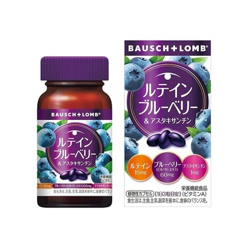 日本博士倫 藍莓葉黃素 60粒