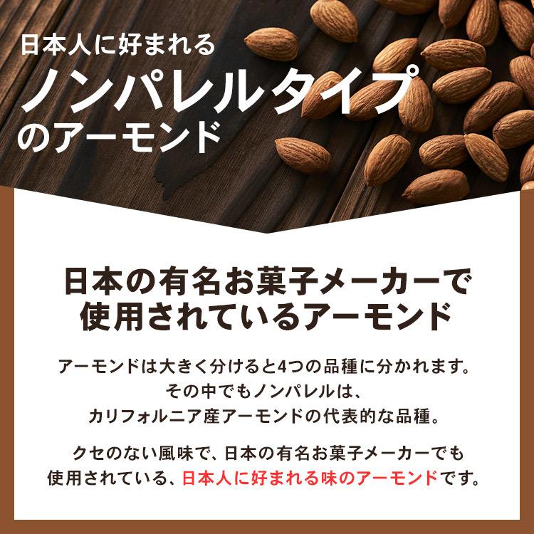 2袋 アーモンド ナッツ 素焼き 850g×2 無添加 素焼きアーモンドナッツ 無塩   (D)