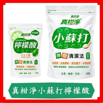真柑淨檸檬酸/400g/包/小蘇打/1000g/包/小蘇打粉/檸檬酸粉
