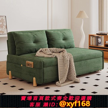 {可打統編 保固一年}沙發床可折疊兩用小戶型客廳多功能雙人單人網紅款陽臺伸縮推拉床