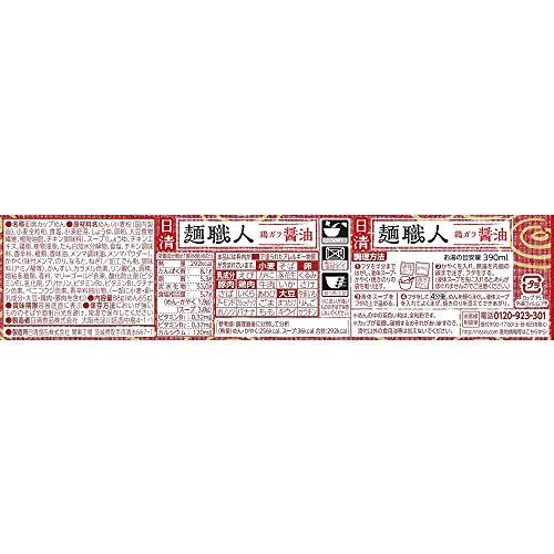 日清食品 日清麺職人 醤油 88g×12個