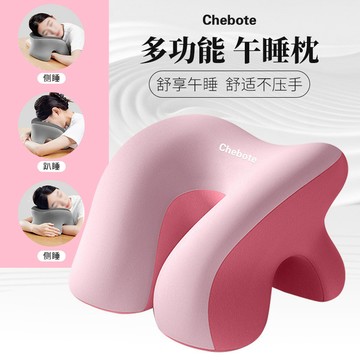 【台灣出貨】多功能趴睡枕 午睡枕 U型枕夏季 午休枕可拆洗 冰絲涼感拖頸枕 枕頭出差辦公室 趴睡枕頭 記憶棉 旅行枕