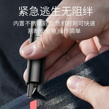 【臺灣爆款】汽車破窗器車載安全錘神器車內碎玻璃逃生車用多功能清理【熱銷】