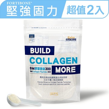 2入超值組【德國GELITA】專利FORTIBONE活性膠原蛋白胜肽 (300g/袋；共2袋入)