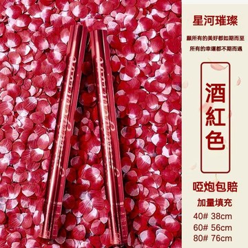 在臺直送🛒超長花瓣雨禮花禮炮筒直播間KTV氛圍禮花結婚禮炮噴花筒手持彩炮禮花 WNK4