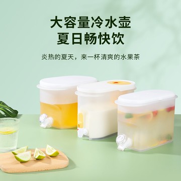 冷水壺家用帶龍頭冰箱涼水壺耐高溫飲料桶防摔涼茶壺大容量冷泡壺