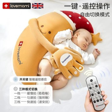 ✨動感 精選✨  lovemami嬰兒安撫玩偶拍打月亮媽媽哄睡神器寶寶摟睡枕頭香蕉大王