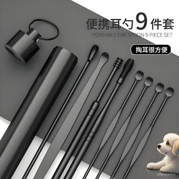 臺灣熱賣🔥爆款挖耳屎神器新款掏耳屎耳勺扣挖耳勺套裝耳挖勺掏耳勺螺旋式 YQAJ