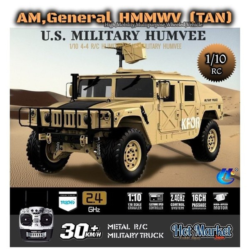 売上大特価 Hg P408 Fo フルオペレーションkit 1 10 Humvee ハンヴィー Tan 組立済 2 4ghz 本格ホビーラジコン 4x4軍用車 Hummer デルタフォース Devgru 日本値下げ Tladsumus Com Br