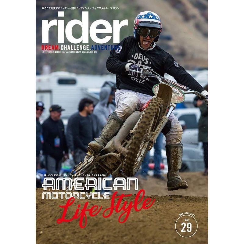 rider (ライダー) Vol.29 雑誌