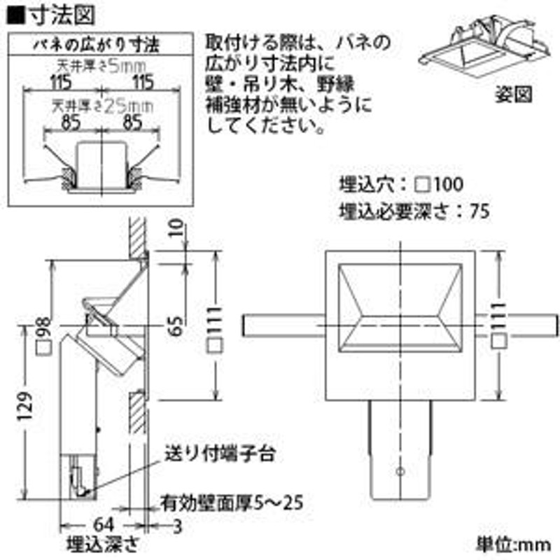 DAIKO LEDブラケットライト 電球色 非調光タイプ 白熱灯60Wタイプ 天井