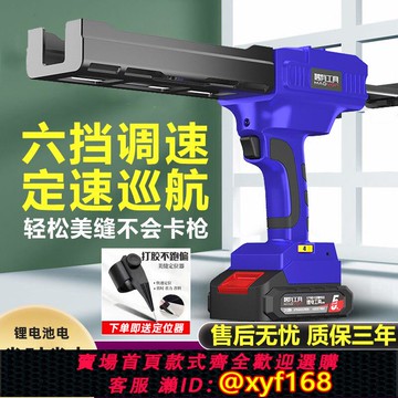 {可打統編 保固一年}電動美縫膠槍鋰電池雙管膠槍瓷磚美縫劑施工具自動21V藝大打膠機