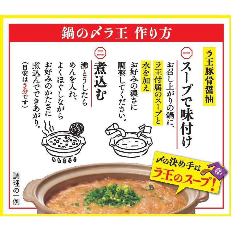 日清食品 日清ラ王 豚骨醤油 5食パック インスタント袋麺 (100g×5食)×6個