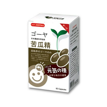 杏福\t元氣種子苦瓜精 60粒 最新效期