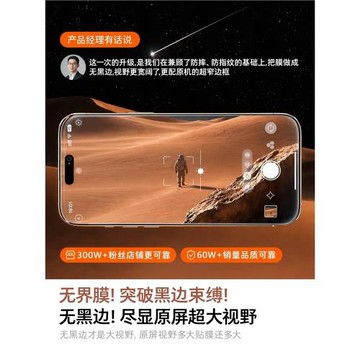 圖拉斯無界AR抗反射膜適用蘋果17鋼化膜iPhone16ProMax手機15貼膜14Pro屏幕13無黑邊ip防指紋pm官ip新款14薄