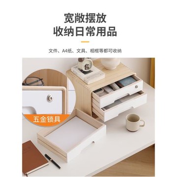 現代簡約收納盒抽屜式多層儲物柜辦公室多功能書架木質A4紙整理盒